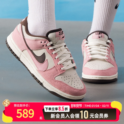 Nike耐克女鞋25冬新款运动鞋DUNK LOW粉白双钩复古板鞋HV1799-161