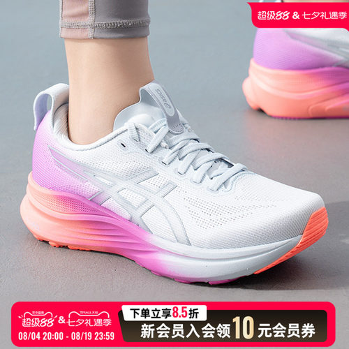 Asics亚瑟士跑步鞋女鞋26春新款缓震训练回弹透气运动鞋1012C045