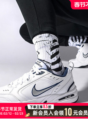 耐克男鞋训练鞋冬季新款Nike Air Monarch M2K老爹鞋运动鞋跑步鞋