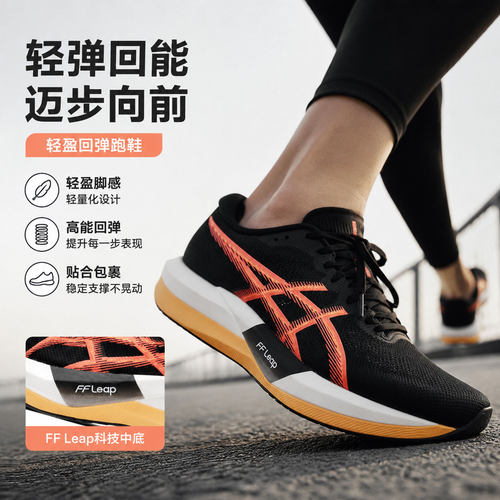 亚瑟士asics男鞋竞速跑步鞋26新款MagicSpeed5透气缓震运动训练鞋