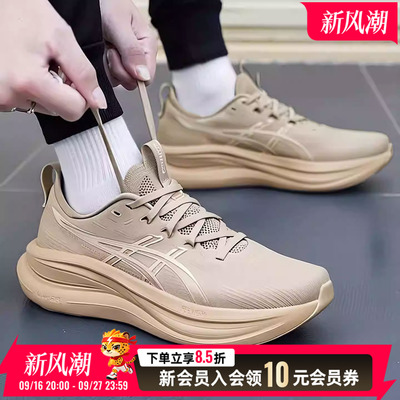 ASICS亚瑟士官方男鞋跑步鞋GEL-NIMBUS 28缓震运动鞋1011C127-021