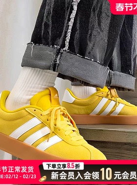 阿迪达斯男鞋女鞋黄色休闲鞋2025冬季情侣款低帮板鞋运动鞋JP8570