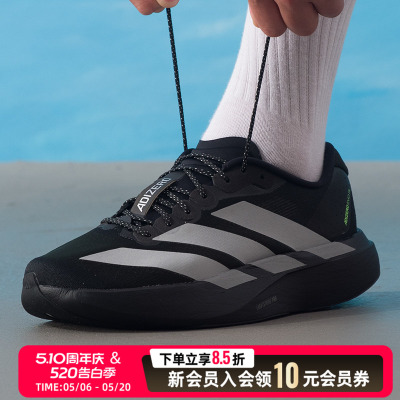 阿迪达斯男鞋跑步鞋2026夏季新款运动鞋低帮缓震健身训练鞋KJ1365