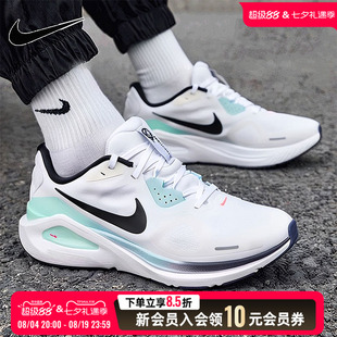 NIKE耐克运动鞋男鞋STRUCTURE 26健身训练跑步鞋透气IM6675-101