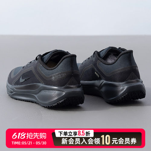 耐克官方NIKE PEGASUS 41 耐克飞马男子公路跑步鞋FQ1356