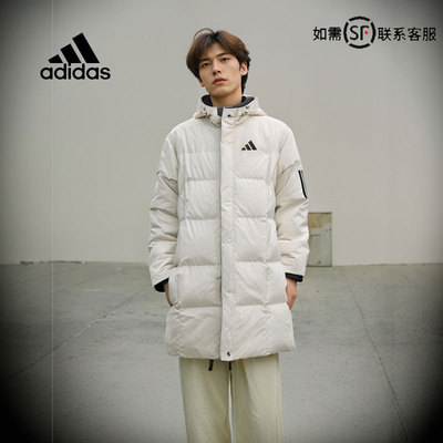 阿迪达斯长款羽绒服男装2025秋季新款白色连帽运动服鸭绒保暖外套