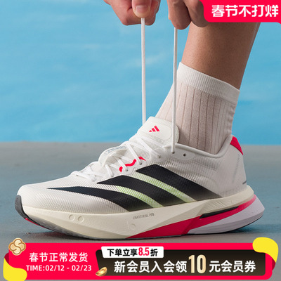 阿迪达斯男鞋跑步鞋25新款低帮健身训练竞速比赛缓震运动鞋JS4932