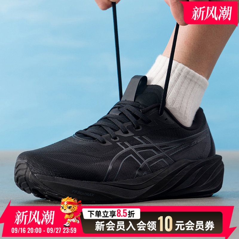 亚瑟士男鞋跑步鞋2026秋季新款健身训练鞋缓震运动鞋1011C234-003图片
