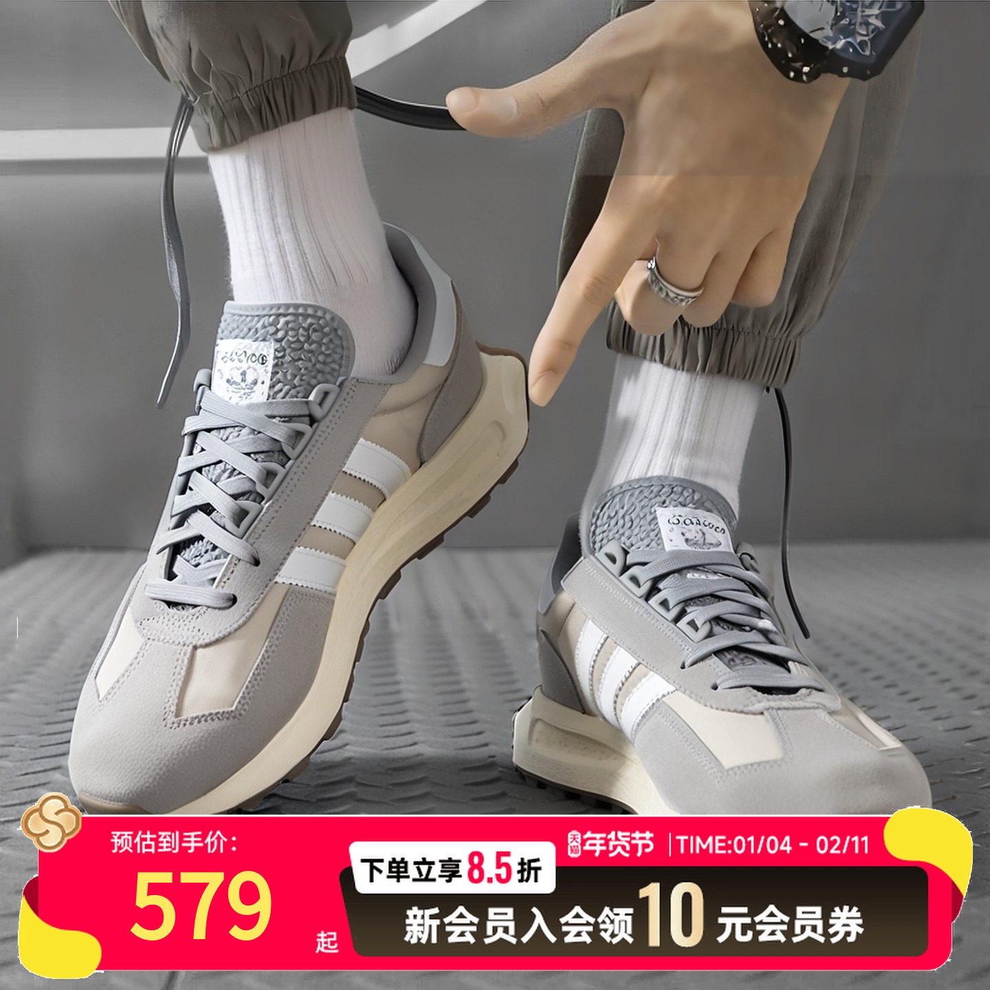 旗舰店正品 商城同款