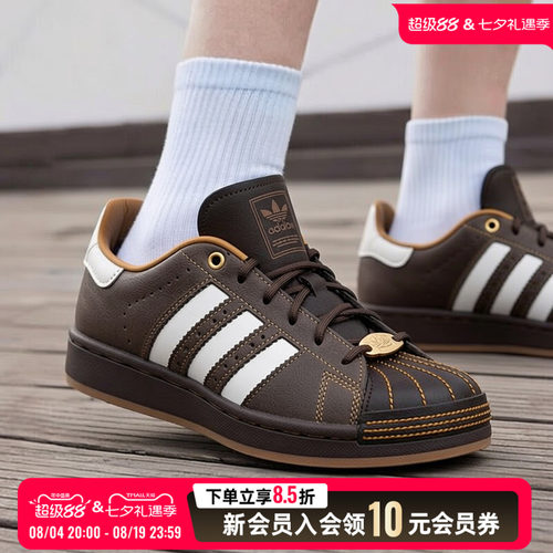 阿迪达斯adidas三叶草男女鞋贝壳头板鞋休闲鞋26夏季运动鞋HP7108
