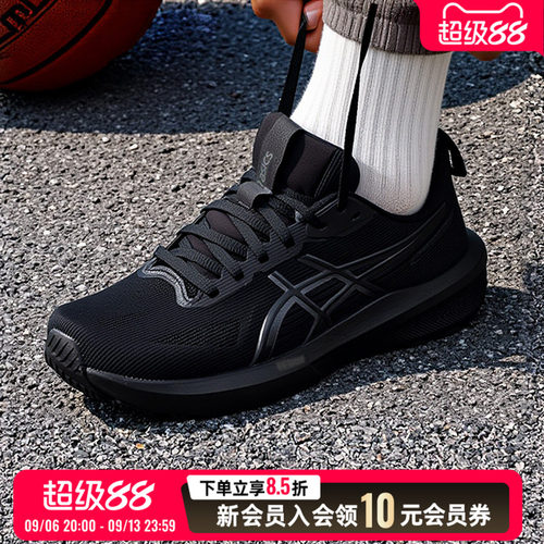 ASICS亚瑟士男鞋黑色低帮跑步鞋26新款GT1000 14运动鞋1011C077