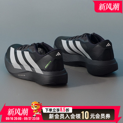 阿迪达斯adidas男鞋 2026新款秋季运动鞋adizero Evo SL缓震耐磨