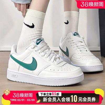 NIKE耐克官方COURT VISION白绿女鞋低帮运动休闲板鞋小白鞋FQ8892