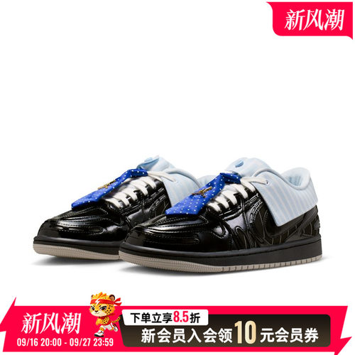运动休闲 商城同款