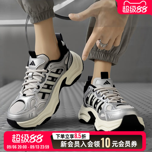adidas阿迪达斯男鞋女鞋厚底老爹鞋26秋季新款休闲鞋运动鞋KJ9522