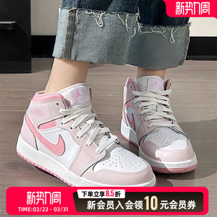 Nike耐克官方女鞋26春季新款运动鞋aj1大童篮球鞋高帮休闲鞋板鞋