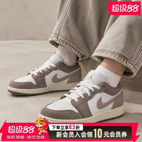 运动休闲 商城同款