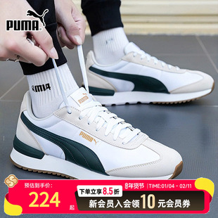 运动鞋 低帮缓震跑步鞋 PUMA官方旗舰店正品 2025冬季 休闲鞋 彪马男鞋