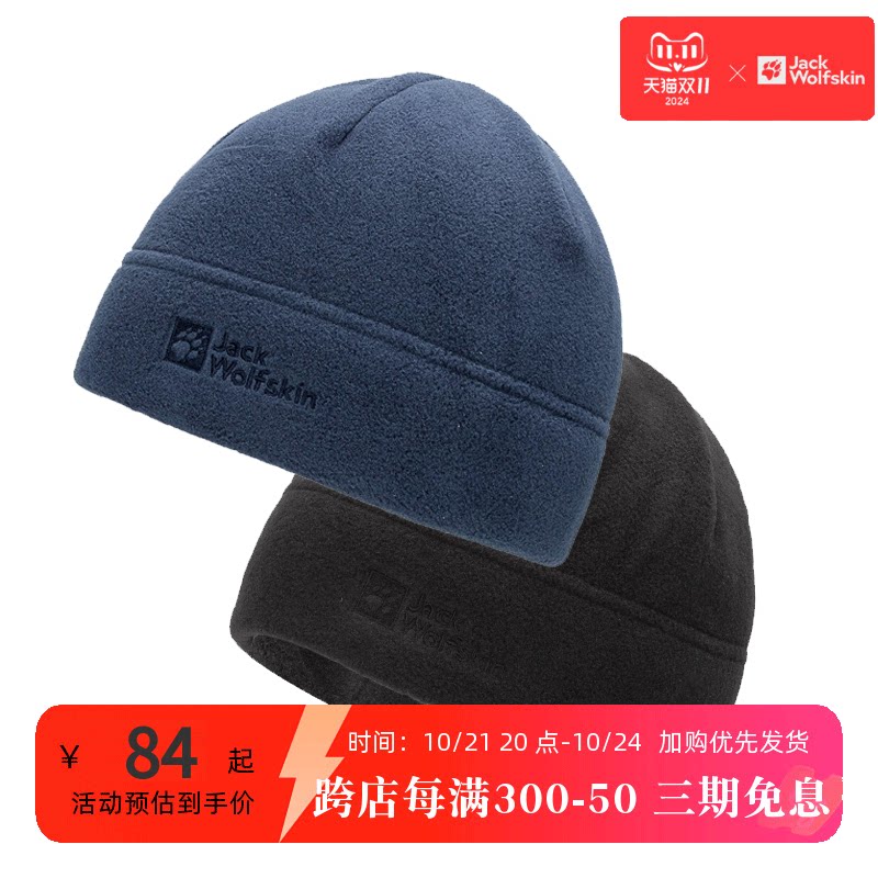 狼爪抓绒男帽子官网户外大头围冬季休闲运动帽保暖毛线帽1901812