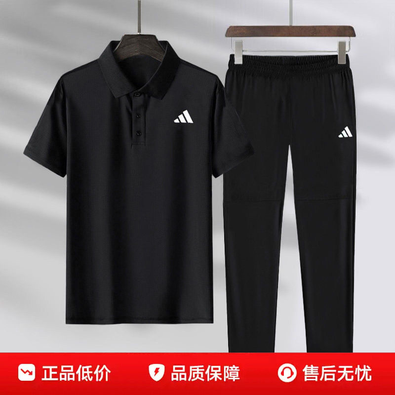 Adidas阿迪达斯男装健身套装黑色短袖T恤长裤夏季跑步透气运动T恤