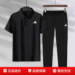 Adidas阿迪达斯男装健身套装黑色短袖T恤长裤夏季跑步透气运动T恤