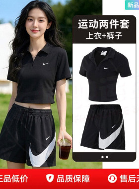 NIKE耐克女款黑色POLO衫短裤26夏季新款短袖上衣运动套装休闲T恤