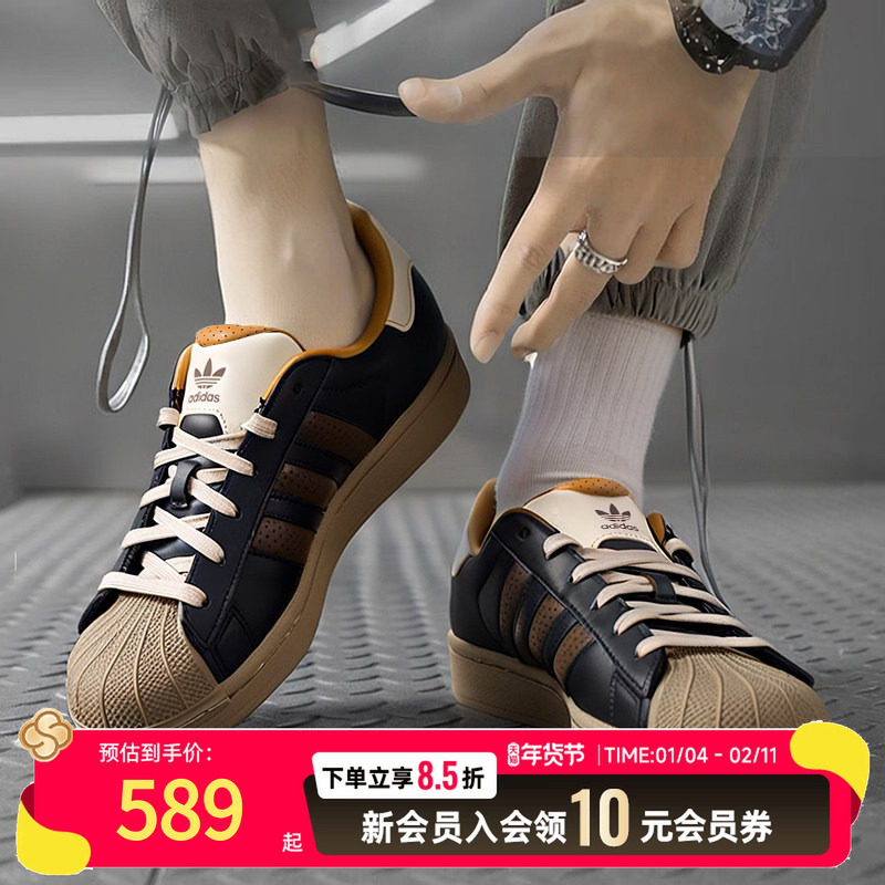 Adidas阿迪达斯三叶草男鞋女鞋2025冬季新款轻便低帮休闲鞋JP9187,运动鞋new,运动休闲鞋,淘宝优惠券,粉丝福利购,淘宝优惠卷