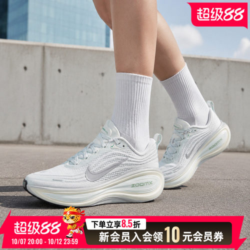 商城同款 正品保证