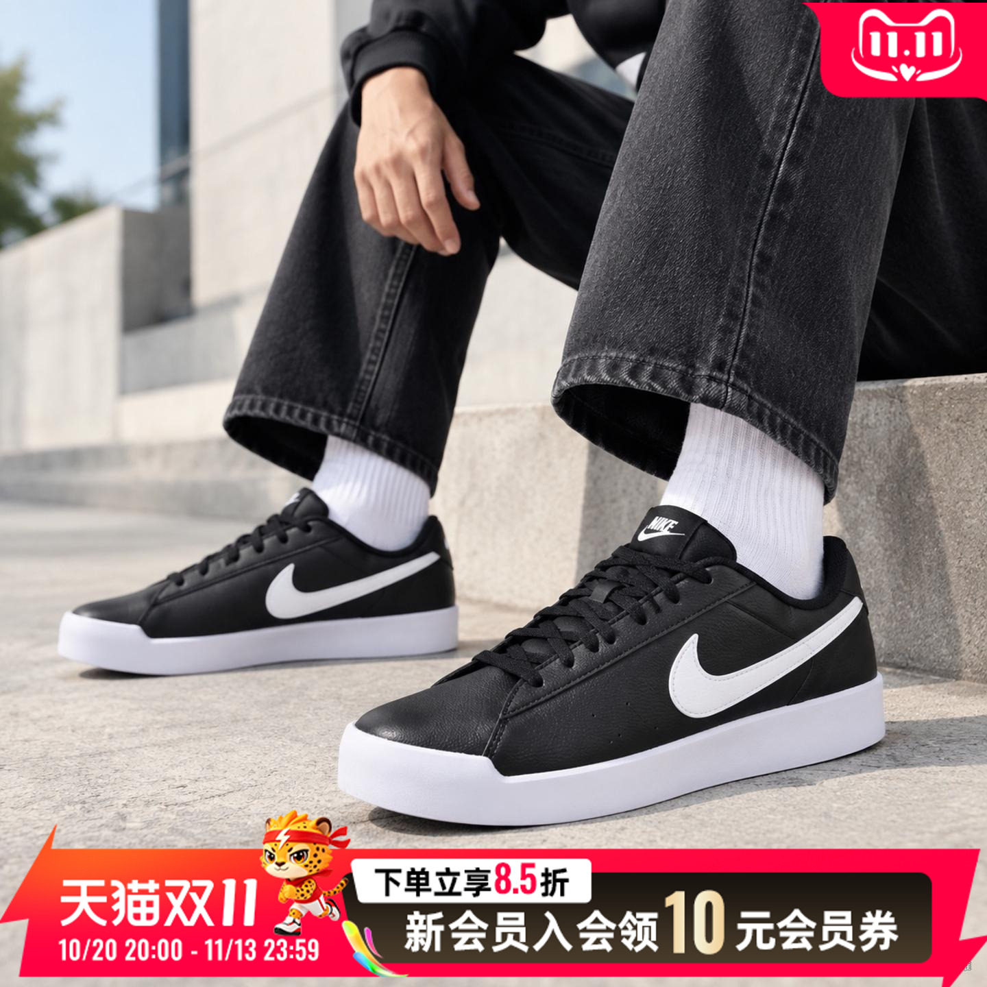 耐克Nike男鞋2026秋季新款时尚运动休闲鞋子COURT板鞋IQ9750-004
