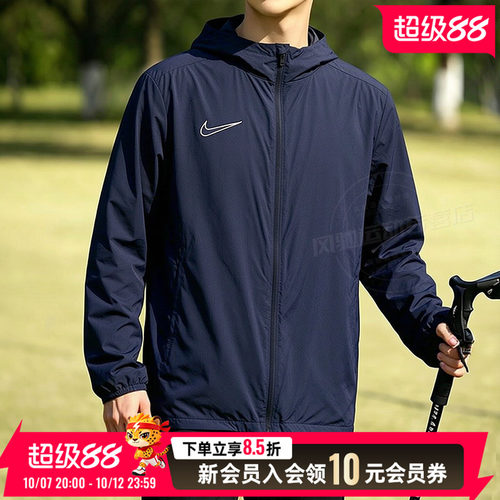 NIKE耐克男装梭织连帽夹克蓝色外套2026新款跑步运动服IX6960-44B