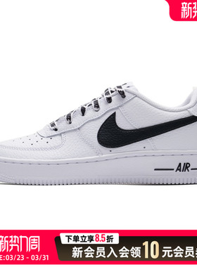 耐克（NIKE）af1女鞋 26春季新款运动鞋大童鞋空军一号时尚舒适透