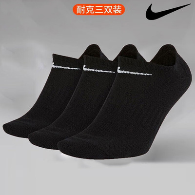 NIKE耐克三双装黑色袜子男女短筒袜透气船袜低帮休闲运动袜SX7678