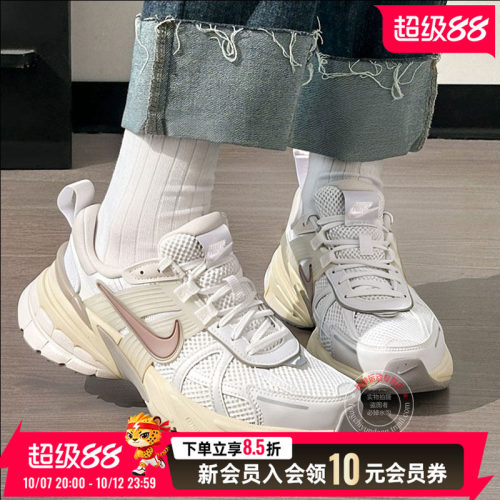 耐克休闲鞋女鞋秋季新款V2K RUN老爹鞋轻便复古运动跑步鞋FD0736