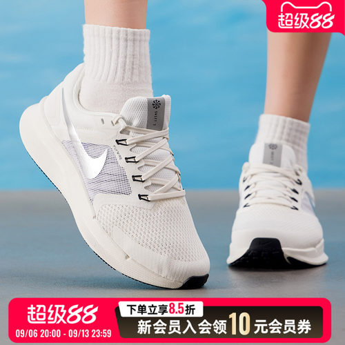 Nike耐克女SWIFT3缓震跑鞋