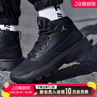 NIKE耐克男鞋高帮篮球鞋2026春季新款JORDAN 运动鞋训练鞋HV4580