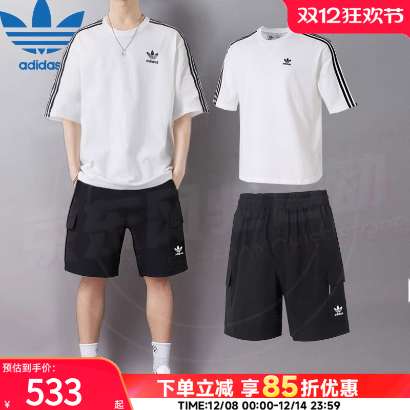 阿迪达斯三叶草男装短袖短裤运动套装冬季休闲半袖跑步宽松两件套