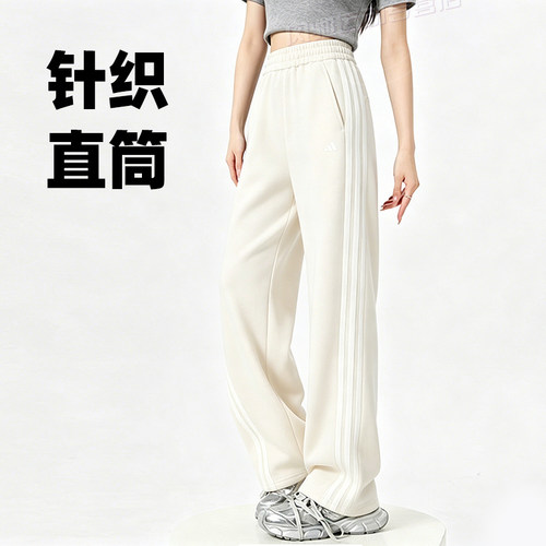 阿迪达斯adidas女裤三条纹宽松休闲裤直筒裤阔腿长裤卫裤KX8913