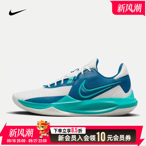 NIKE耐克男鞋篮球鞋2026运动鞋训练Precision 6运动鞋 DD9535-008