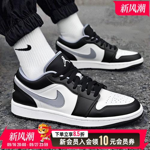 耐克男鞋AJ低帮篮球鞋运动鞋新款JORDAN皮面透气休闲鞋553558-040