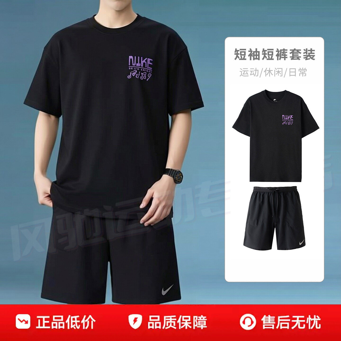 NIKE耐克官方男装跑步套装秋季短袖短裤26新款透气运动服快干T恤