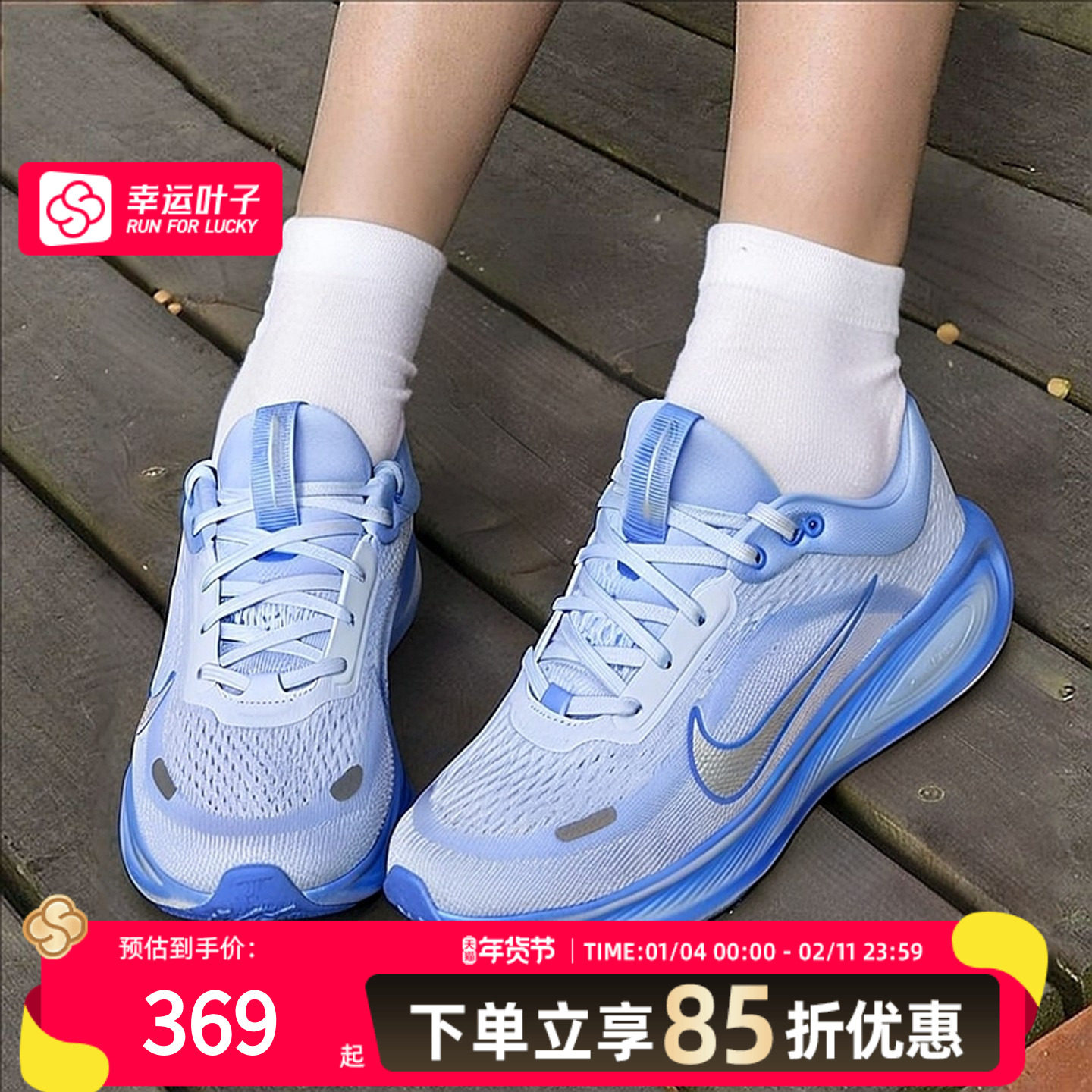 NIKE耐克女鞋大童鞋STELLAR RIDE (GS)运动训练跑步鞋HQ3266-402,运动鞋new,跑步鞋,淘宝优惠券,粉丝福利购,淘宝优惠卷