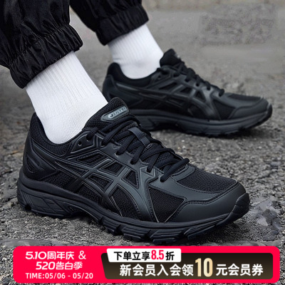 ASICS亚瑟士宽楦跑步鞋黑色男鞋夏季新款官方正品运动鞋1021A463