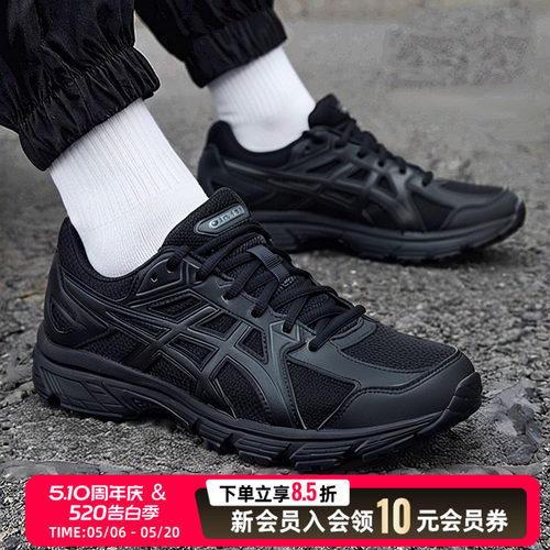 ASICS亚瑟士宽楦跑步鞋黑色男鞋夏季新款官方正品运动鞋1021A463