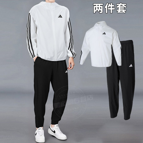 阿迪达斯男装梭织套装连帽夹克外套长裤子男装26新款跑步运动服