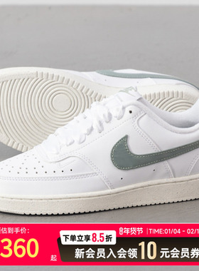 耐克（NIKE）女鞋 2026新款春季运动鞋COURT VISION板鞋轻便时尚