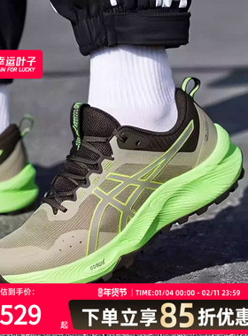 亚瑟士跑步鞋男鞋新款网面轻便减震运动鞋健身训练鞋1011C152-301