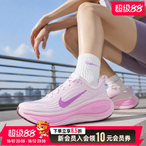 商城同款 正品保证