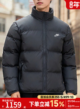 NIKE耐克冬季短款羽绒服男25新款加厚保暖立领面包服运动服IB2976