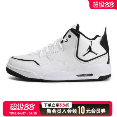 耐克（NIKE）休闲鞋男鞋健身训练airflight89气垫缓震篮球鞋