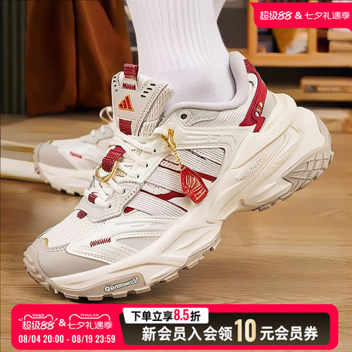 阿迪达斯2026新款鸿运老爹鞋男女鞋XLG STORM运动鞋休闲鞋KI1855